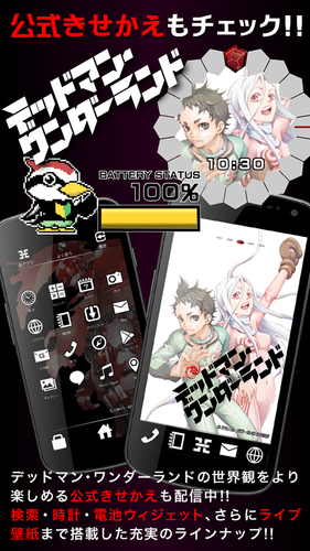 Deadman Wonderland Wp Free Apk 1 1 1 Download For Android Download Deadman Wonderland Wp Free Apk Latest Version Apkfab Com