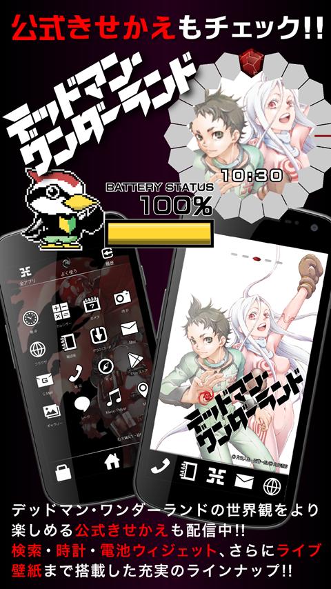 Deadman Wonderland Wp Free For Android Apk Download