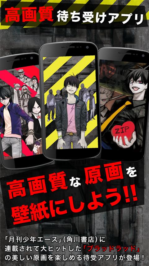 Blood Lad Drm Live Wallpaper For Android Apk Download