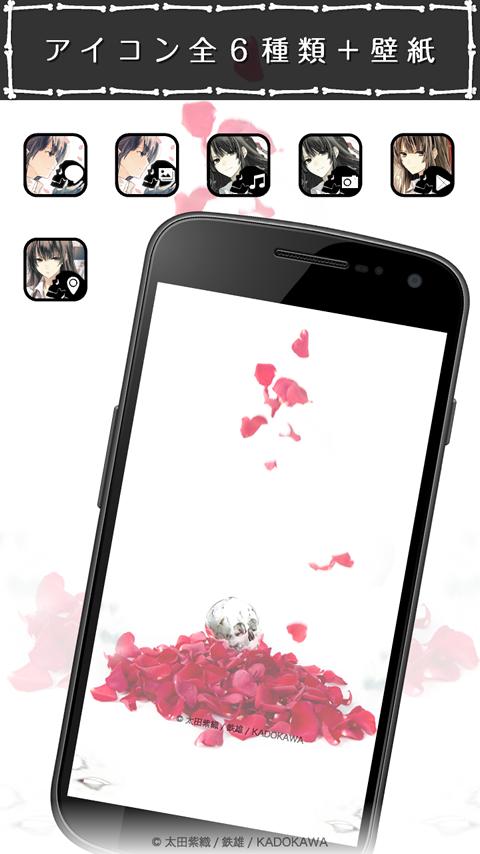 櫻子さんの足下には死体が埋まっている 無料版 Para Android Apk Baixar