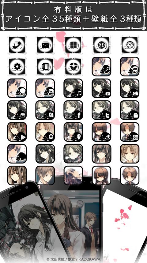 櫻子さんの足下には死体が埋まっている 無料版 Para Android Apk Baixar