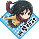 attack! titan jhs Clock