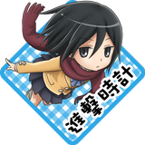 attack! titan jhs Clock icono