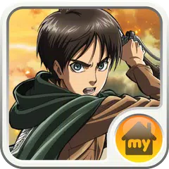 進撃の巨人-調査兵団きせかえ-エレン-【無料】