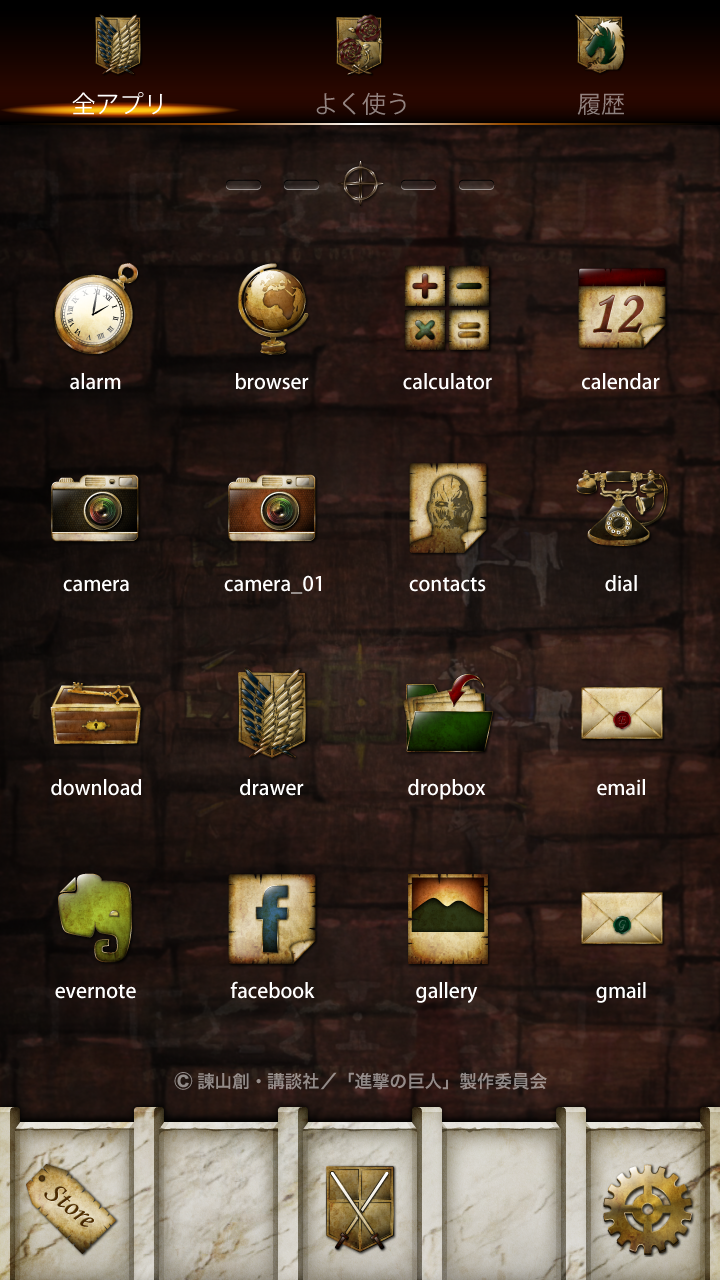 進撃の巨人 調査兵団きせかえ ミカサ 無料 Apk 1 0 Download For Android Download 進撃の巨人 調査兵団きせかえ ミカサ 無料 Apk Latest Version Apkfab Com