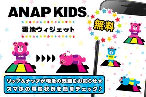 ANAP KIDS-LIP & NAP Battery Cartaz