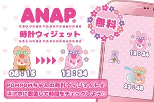 ANAP-POMPOM Clock-Free Affiche