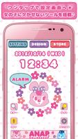 ANAP-POMPOM Clock-Free screenshot 1