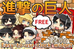 Attack on titan-Clock Free-poster