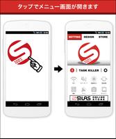 SILAS - Simple Battery -Free capture d'écran 2