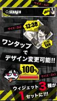 BLOOD LAD WIDGET PACK الملصق