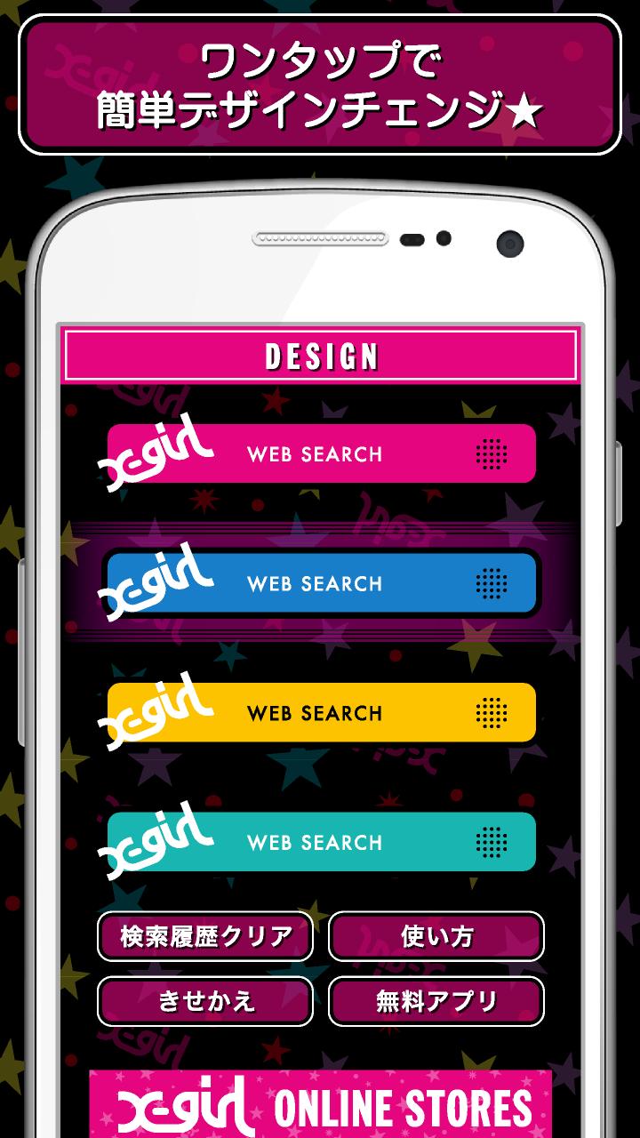 エックスガール ライブ壁紙とお得な検索アプリ付き 無料 Para Android Apk Baixar
