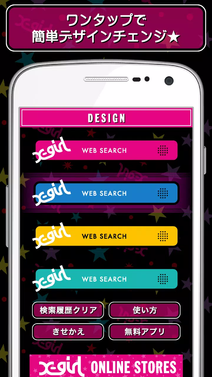 Android Icin エックスガール ライブ壁紙とお得な検索アプリ付き 無料 Apk Yi Indir