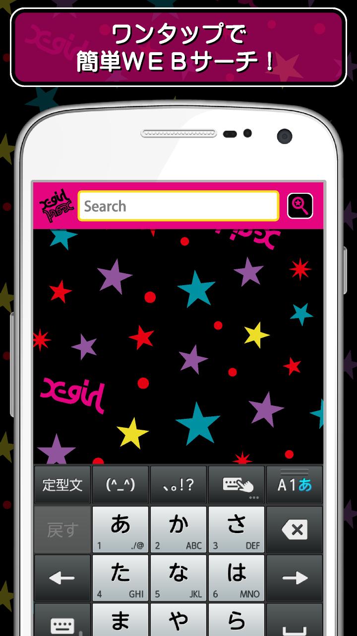 エックスガール ライブ壁紙とお得な検索アプリ付き 無料 Para Android Apk Baixar