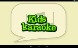 Kids Karaoke স্ক্রিনশট 3