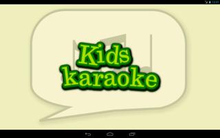 Kids Karaoke screenshot 3