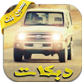 دبكات جديده بدون نت ٢٠١٧