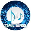 Tamil Songs Lyrics