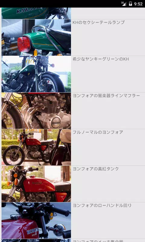 70年代旧車の壁紙 Apk Untuk Unduhan Android