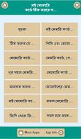 নষ্ট মেমোরি কার্ড ঠিক করার সহজ উপায় постер