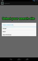 Clip Search ภาพหน้าจอ 2