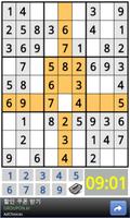 Puzzle Sudoku 截图 2