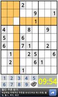 PuzzleSudoku capture d'écran 3