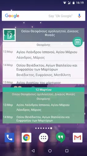 Eortologio Eortologio Apk 3 35 Download For Android Download Eortologio Eortologio Apk Latest Version Apkfab Com