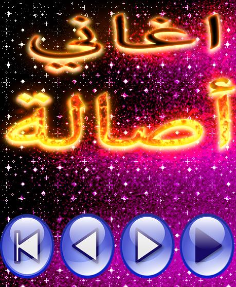 TÉLÉCHARGER MUSIC MP3 ASALA 2013 GRATUIT TÉLÉCHARGER MUSIC MP3 ASALA 2013 GRATUIT
