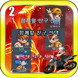 android games bike