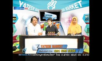 Thai Channel TV capture d'écran 3
