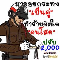 คำคม โดนๆ คำคมวันลอยกระทง plakat