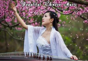Chinese Music Instrument capture d'écran 3