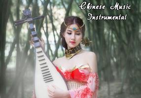 Chinese Music Instrument Affiche