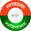 Swachhtagrah aplikacja