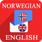 Norwegian  English Translator 圖標