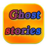 Ghost Stories