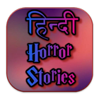 Hindi Horror Stories ikona