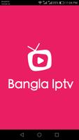 Bangla IP TV Affiche