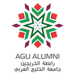 AGU Alumni