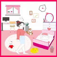 내방꾸미기
