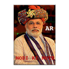 Modi ki Note أيقونة