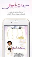 الهوانم تصوير الشاشة 2