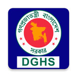 DGHS Bangladesh