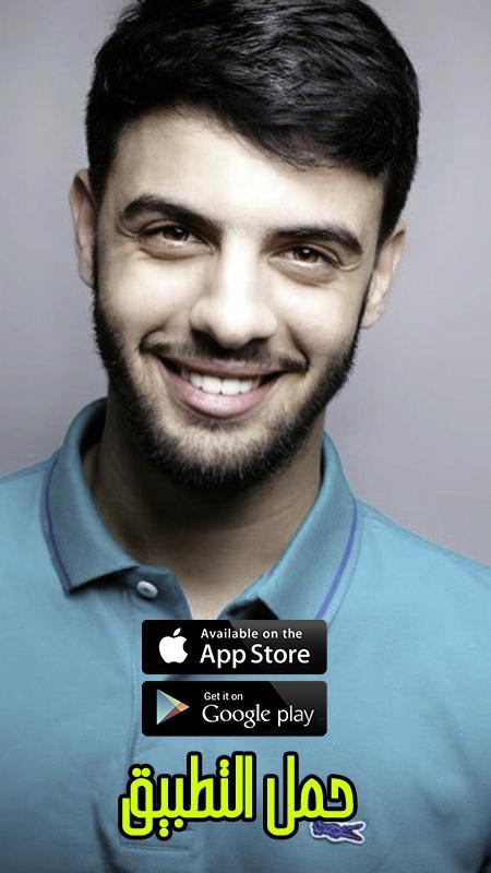جميع أغاني نعمان بلعياشي 2017 كاملة بدون أنترنيت For Android Apk Download