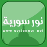 نور سوريا