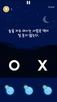 건강상식 Blue Light OX퀴즈 syot layar 2