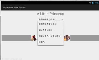 A LITTLE PRINCESS　eng-japanese screenshot 2