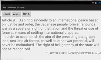 The Constitution of Japan screenshot 1