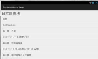 The Constitution of Japan screenshot 2